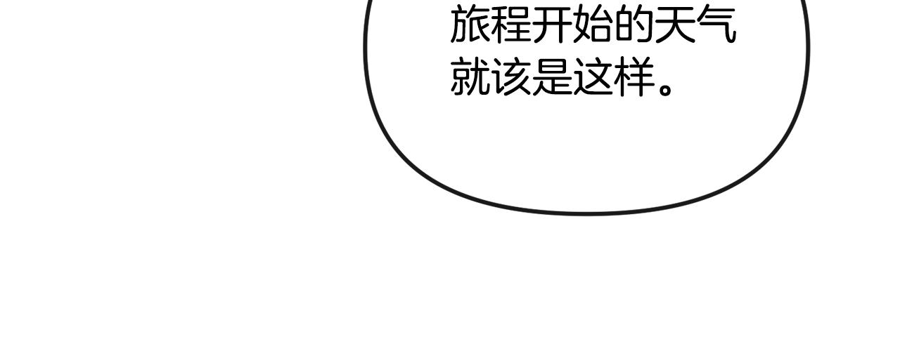 第190话 要事相商(1/4)-第192话