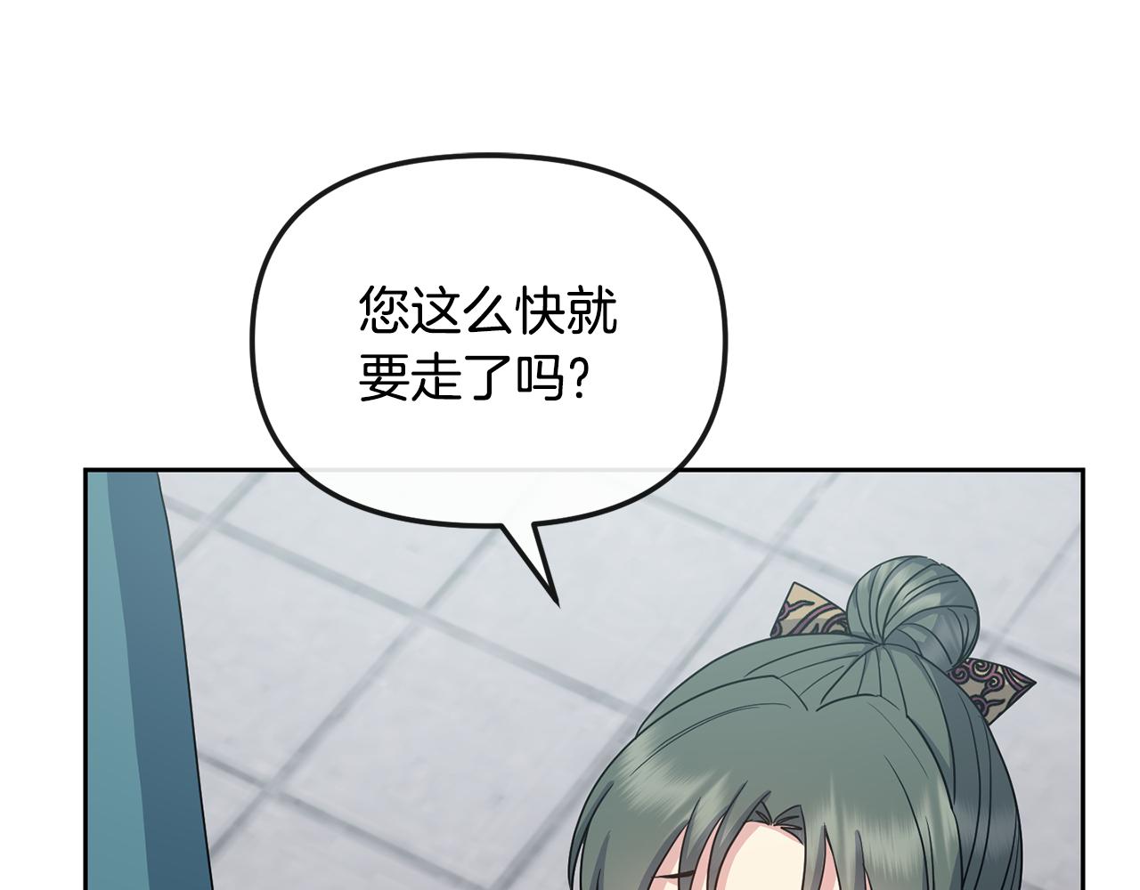 第190话 要事相商(1/4)-第192话