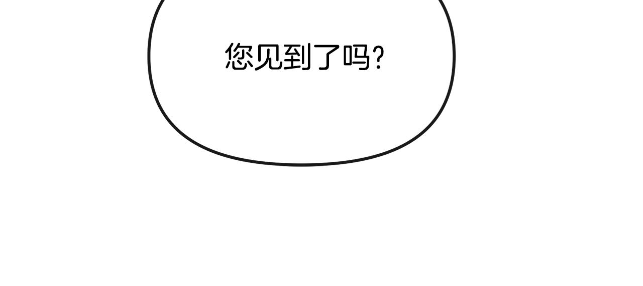 第190话 要事相商(1/4)-第192话