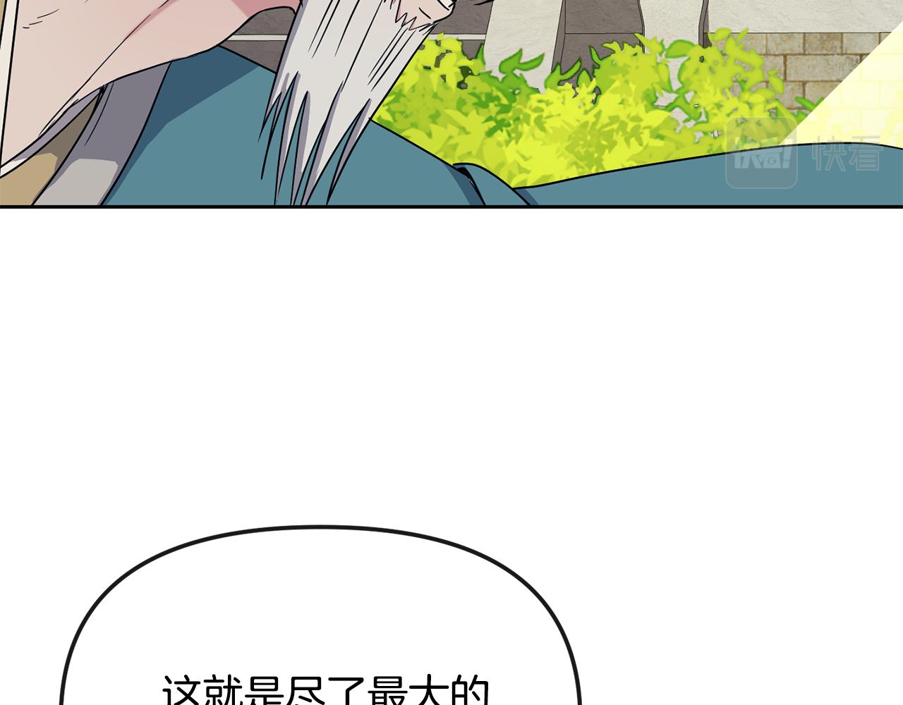 第190话 要事相商(1/4)-第192话