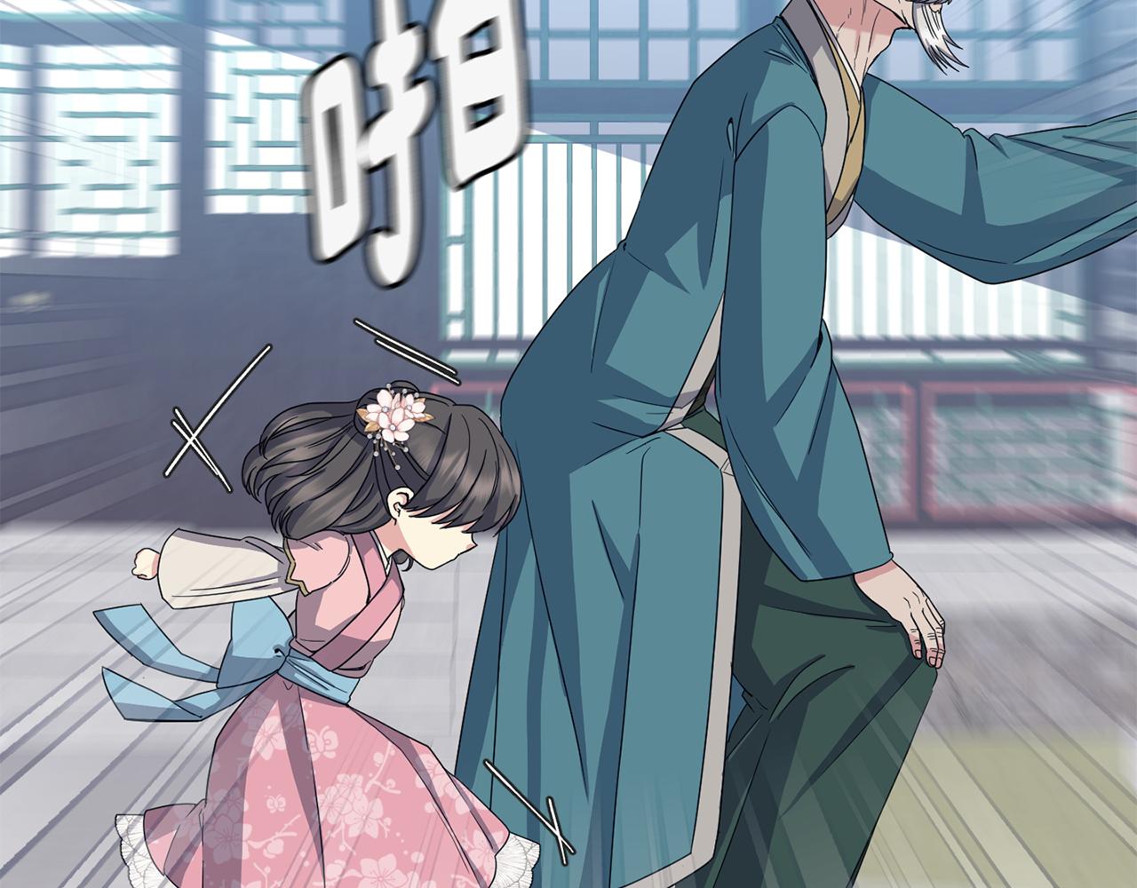 第190话 要事相商(1/4)-第192话