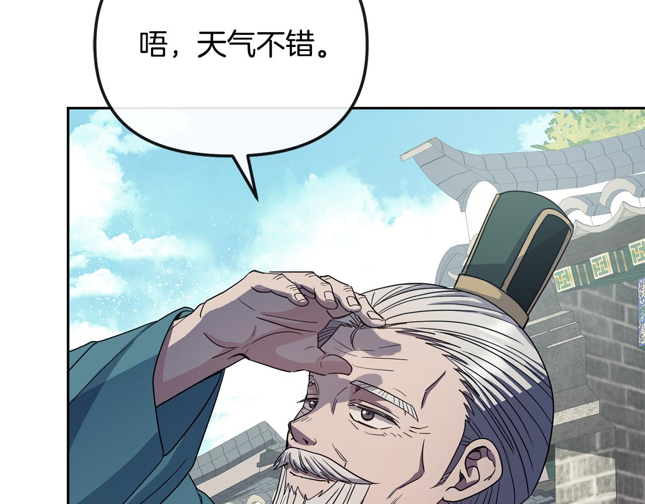 第190话 要事相商(1/4)-第192话