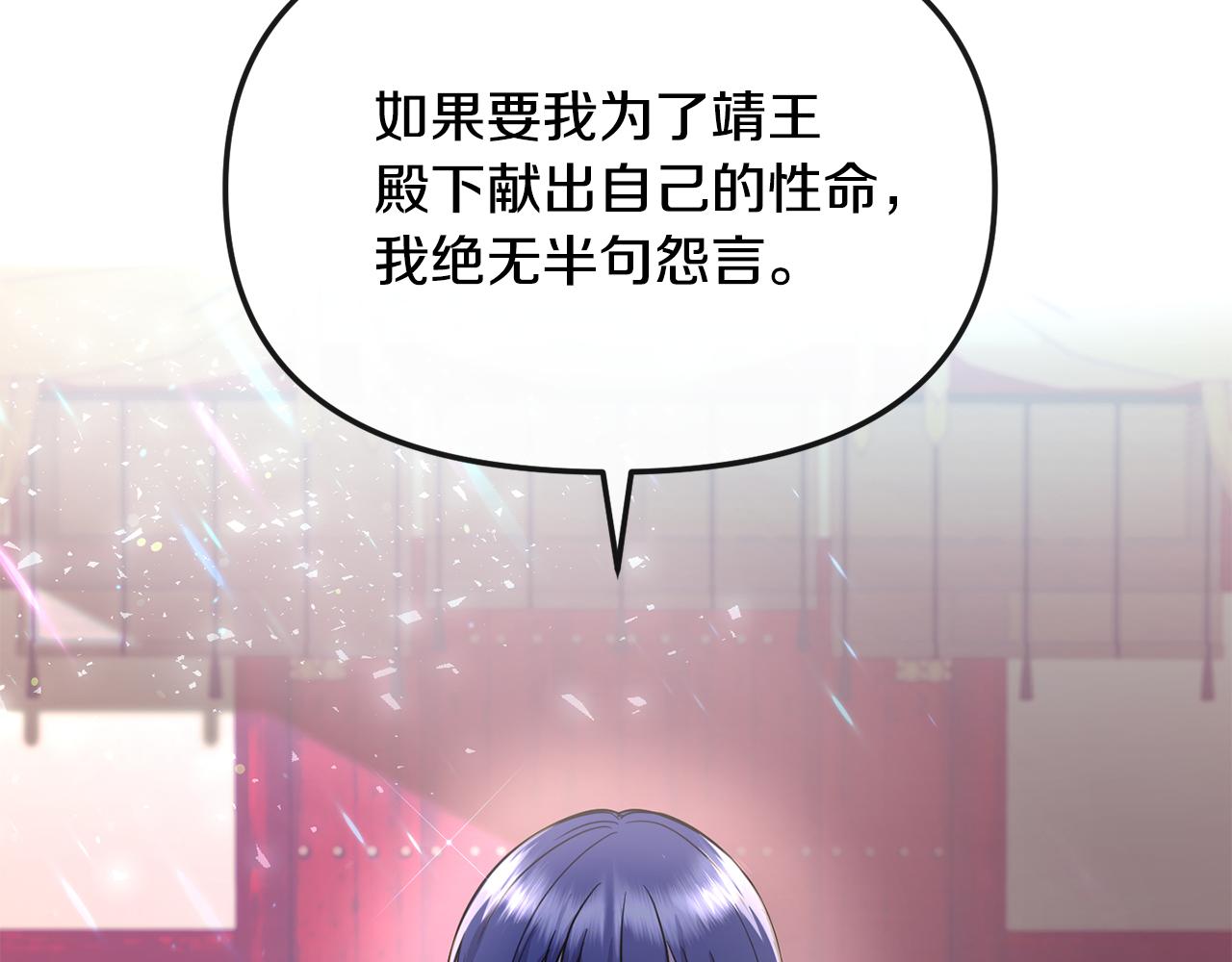 第192话 交换条件(1/4)-第194话