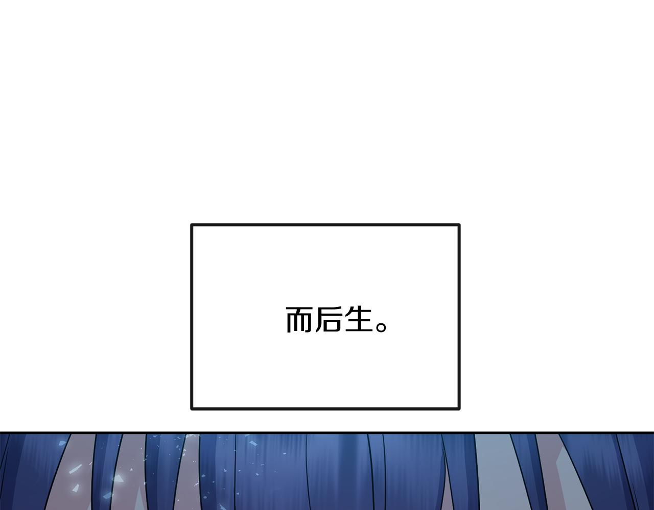第192话 交换条件(1/4)-第194话