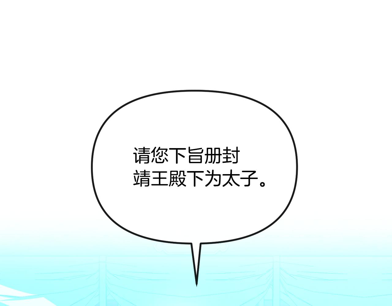第192话 交换条件(1/4)-第194话