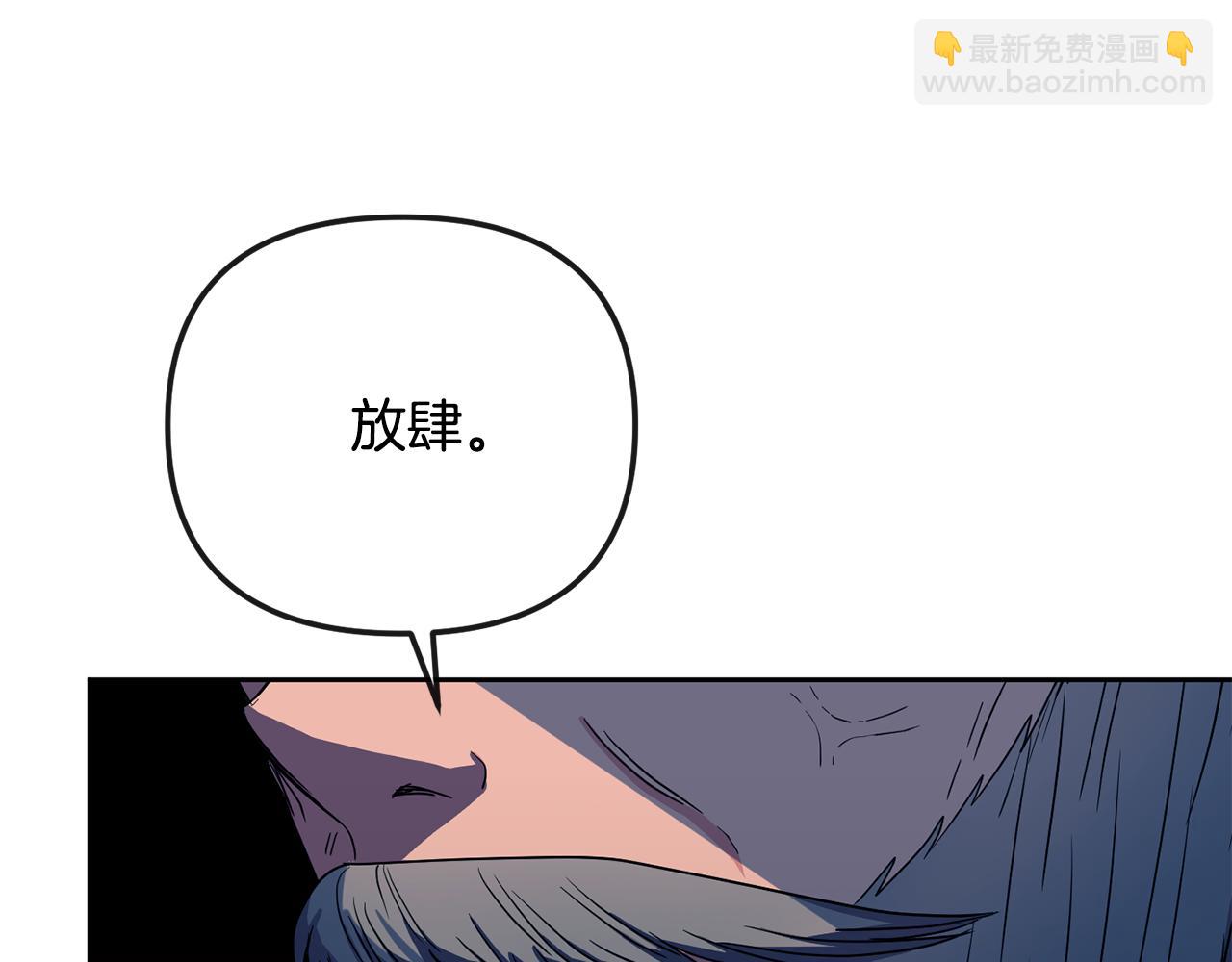 第192话 交换条件(1/4)-第194话