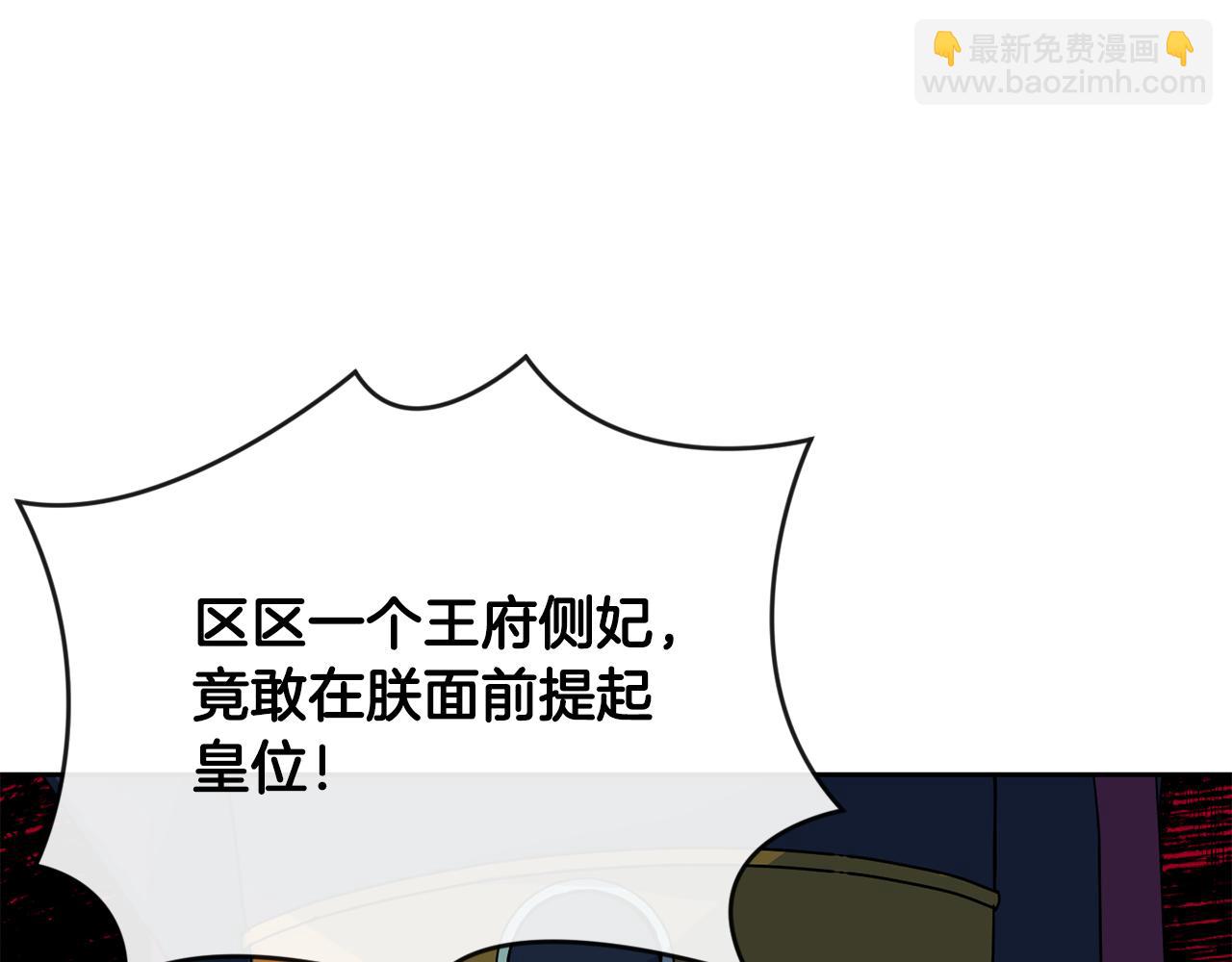 第192话 交换条件(1/4)-第194话
