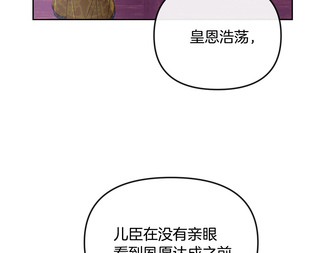 第192话 交换条件(1/4)-第194话