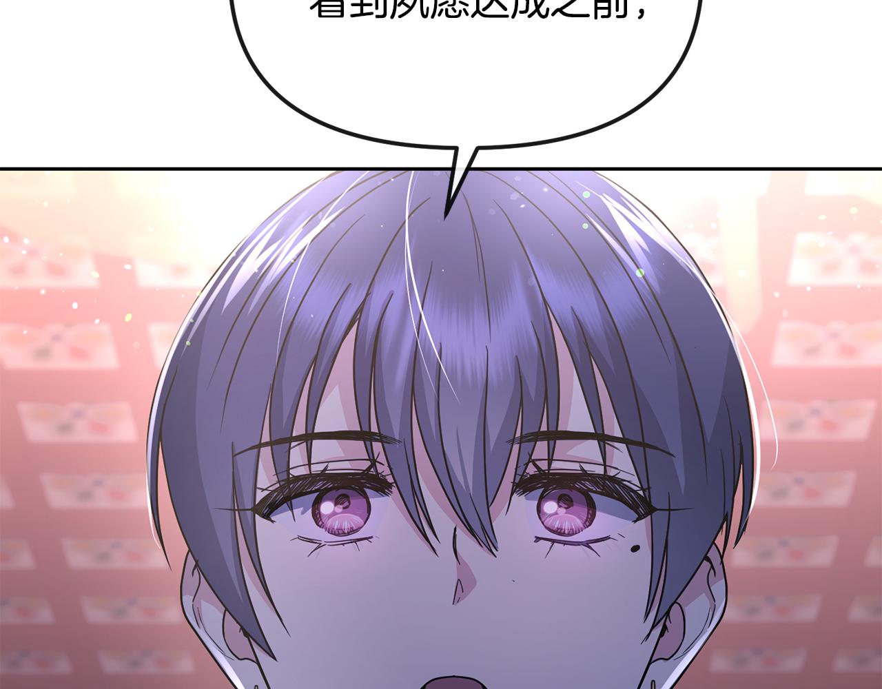 第192话 交换条件(1/4)-第194话