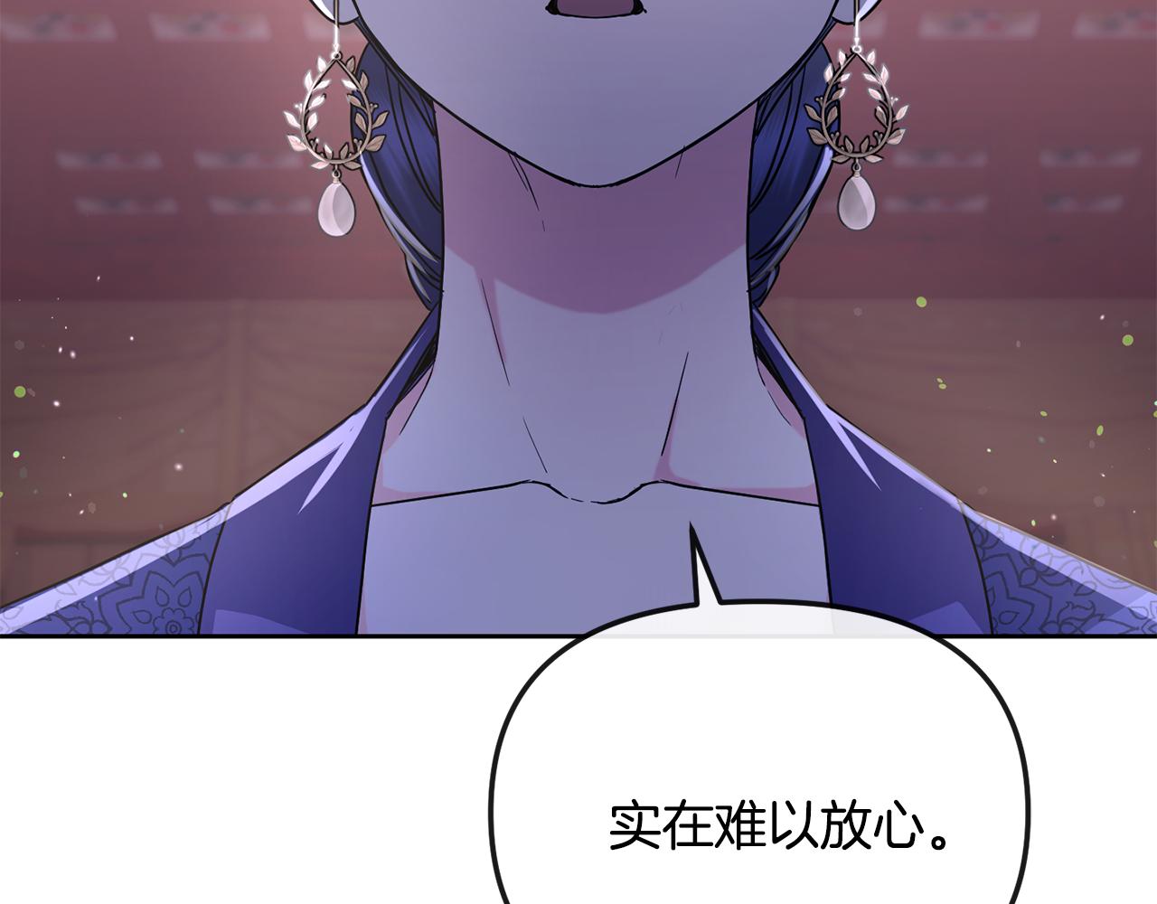第192话 交换条件(1/4)-第194话