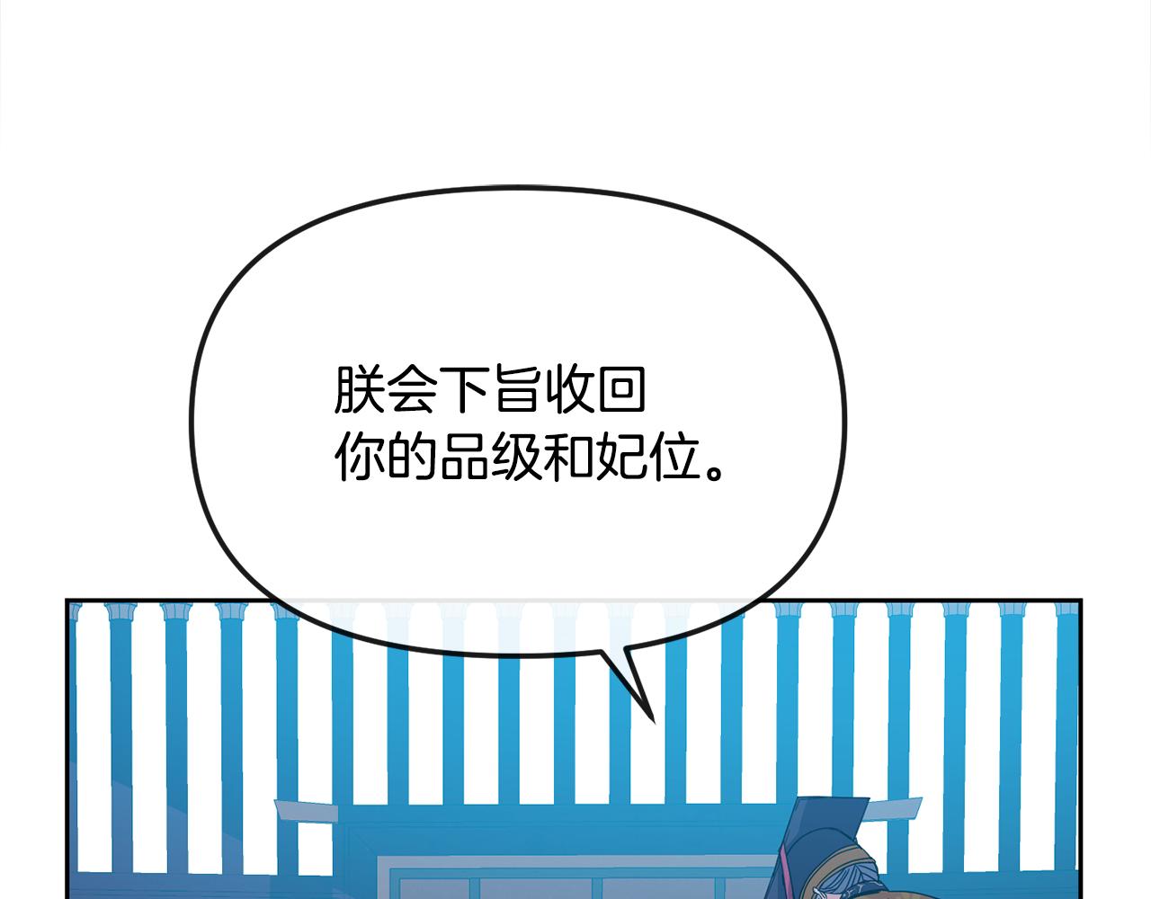 第192话 交换条件(1/4)-第194话