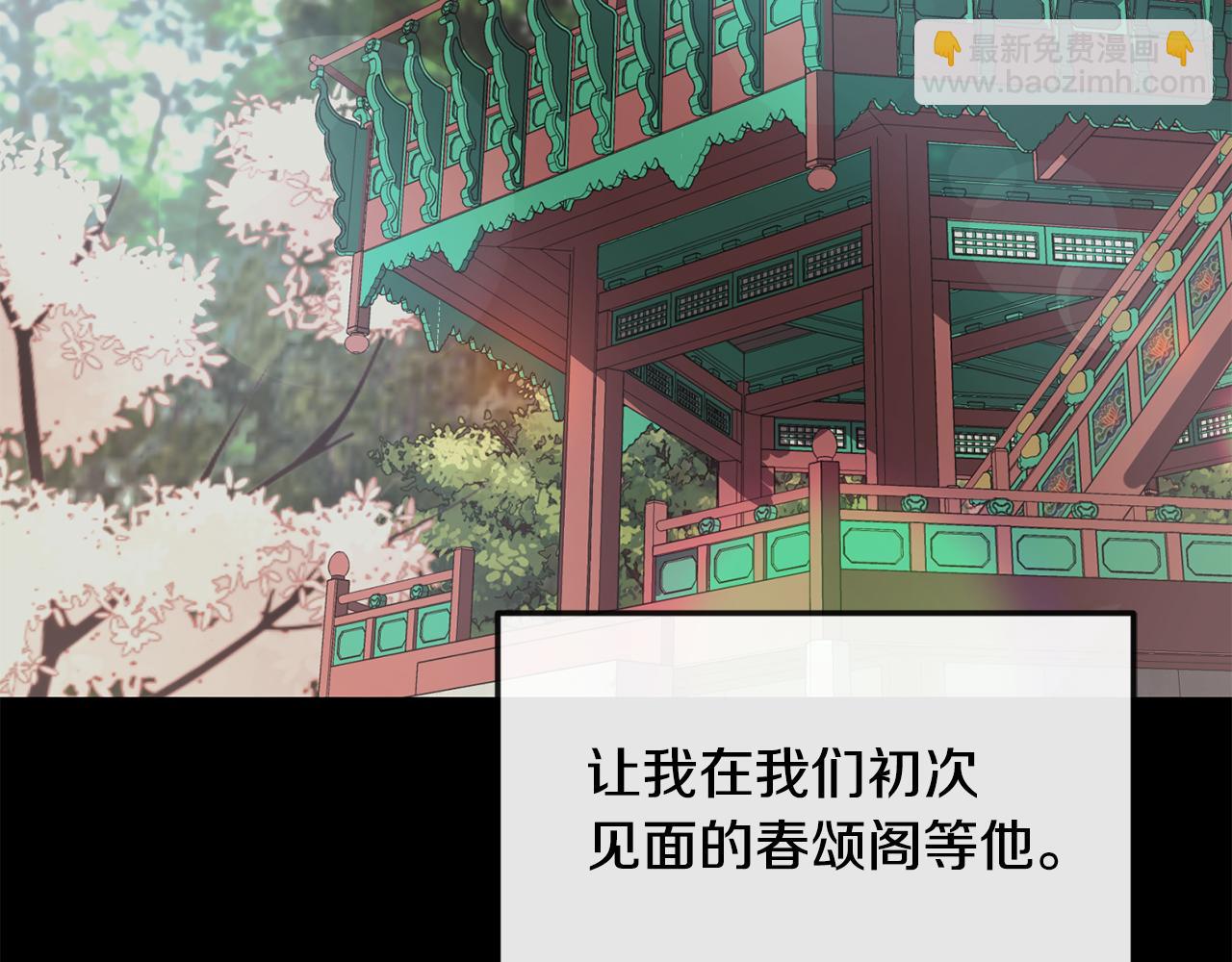 第195话 破坏计划(1/5)-第196话