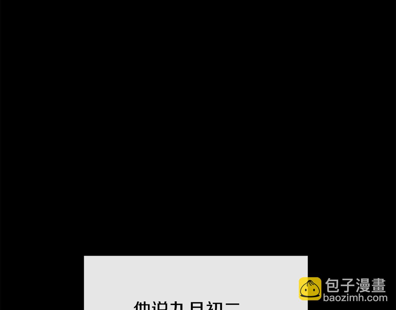 第195话 破坏计划(1/5)-第196话
