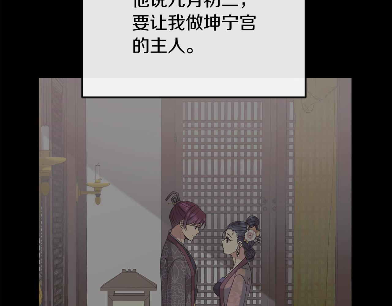 第195话 破坏计划(1/5)-第196话