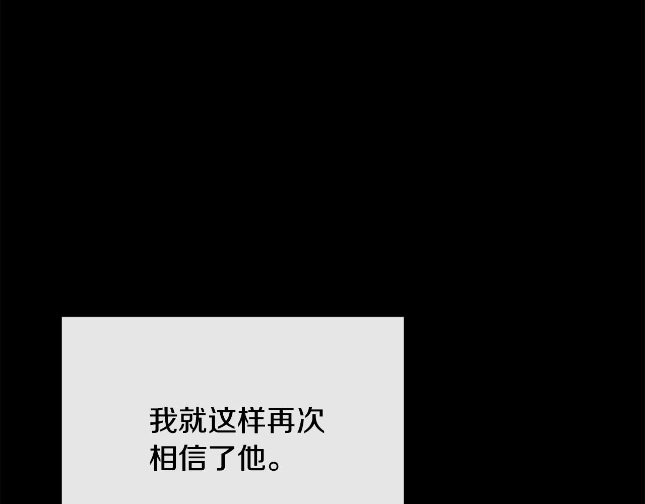 第195话 破坏计划(1/5)-第196话