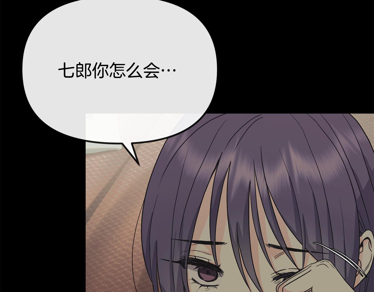 第195话 破坏计划(1/5)-第196话