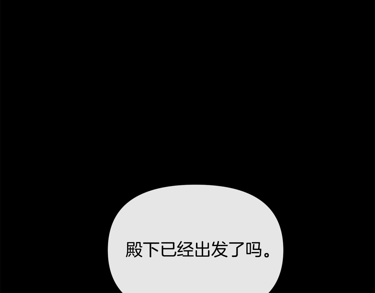第195话 破坏计划(1/5)-第196话