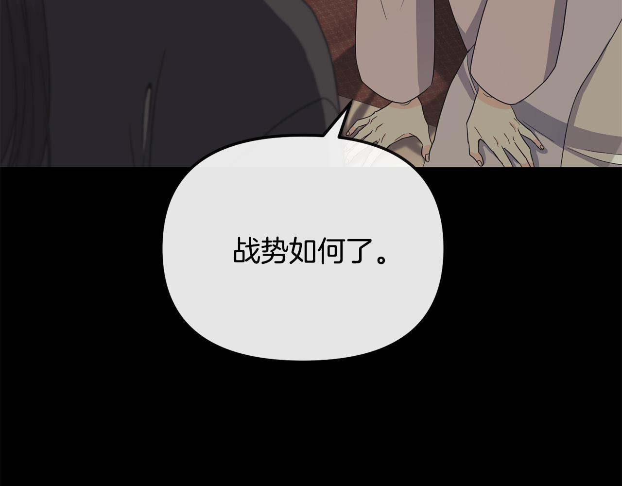 第195话 破坏计划(1/5)-第196话