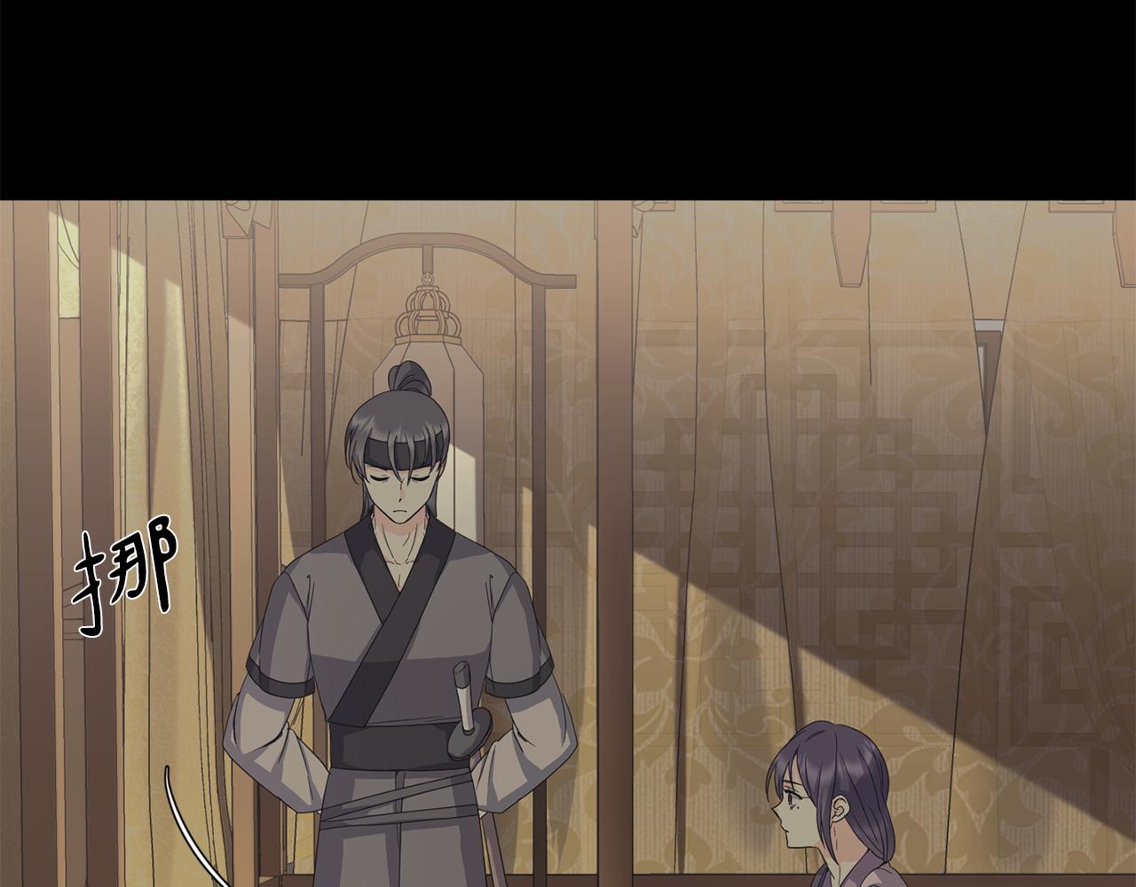 第195话 破坏计划(1/5)-第196话