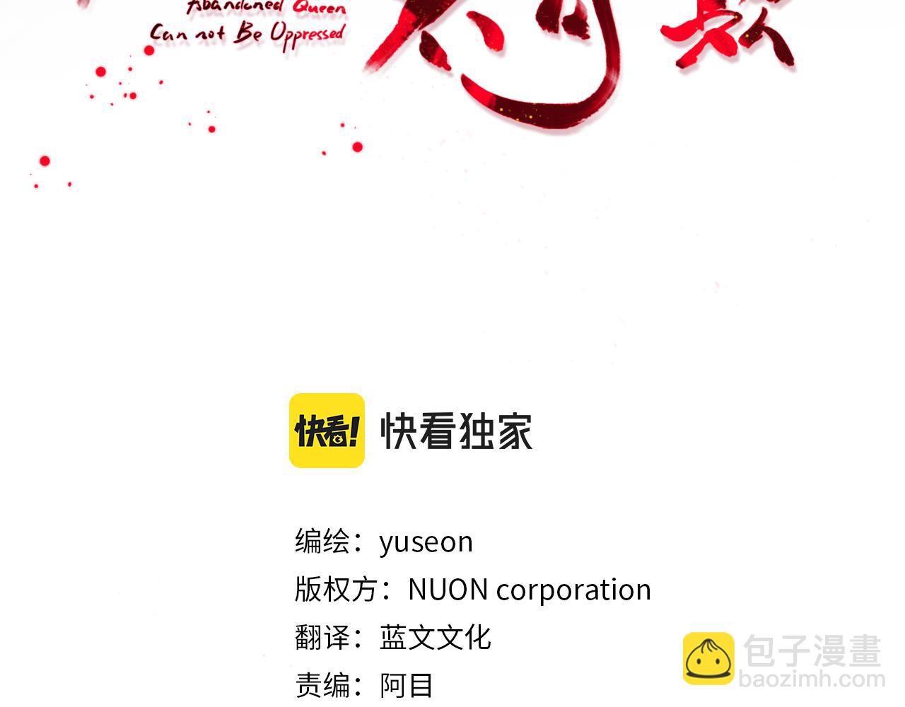 第195话 破坏计划(1/5)-第196话