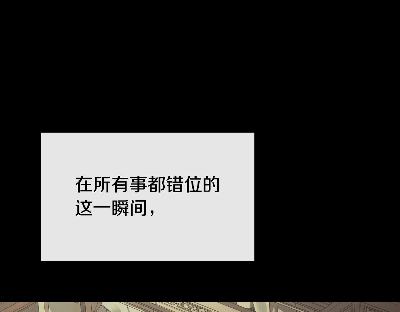 第195话 破坏计划(1/5)-第196话