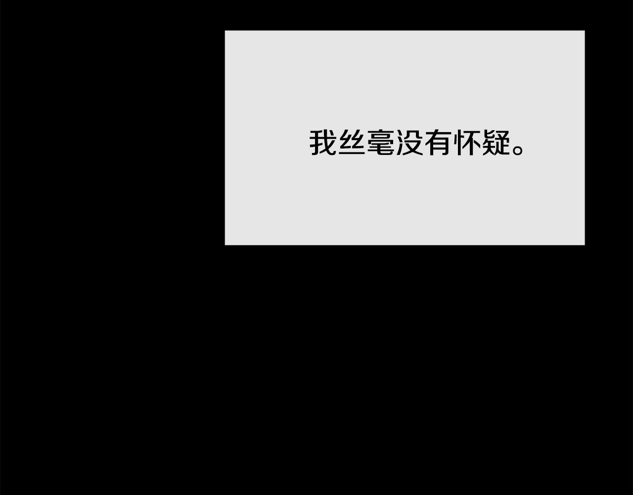 第195话 破坏计划(1/5)-第196话