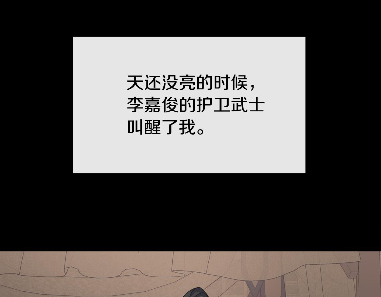 第195话 破坏计划(1/5)-第196话