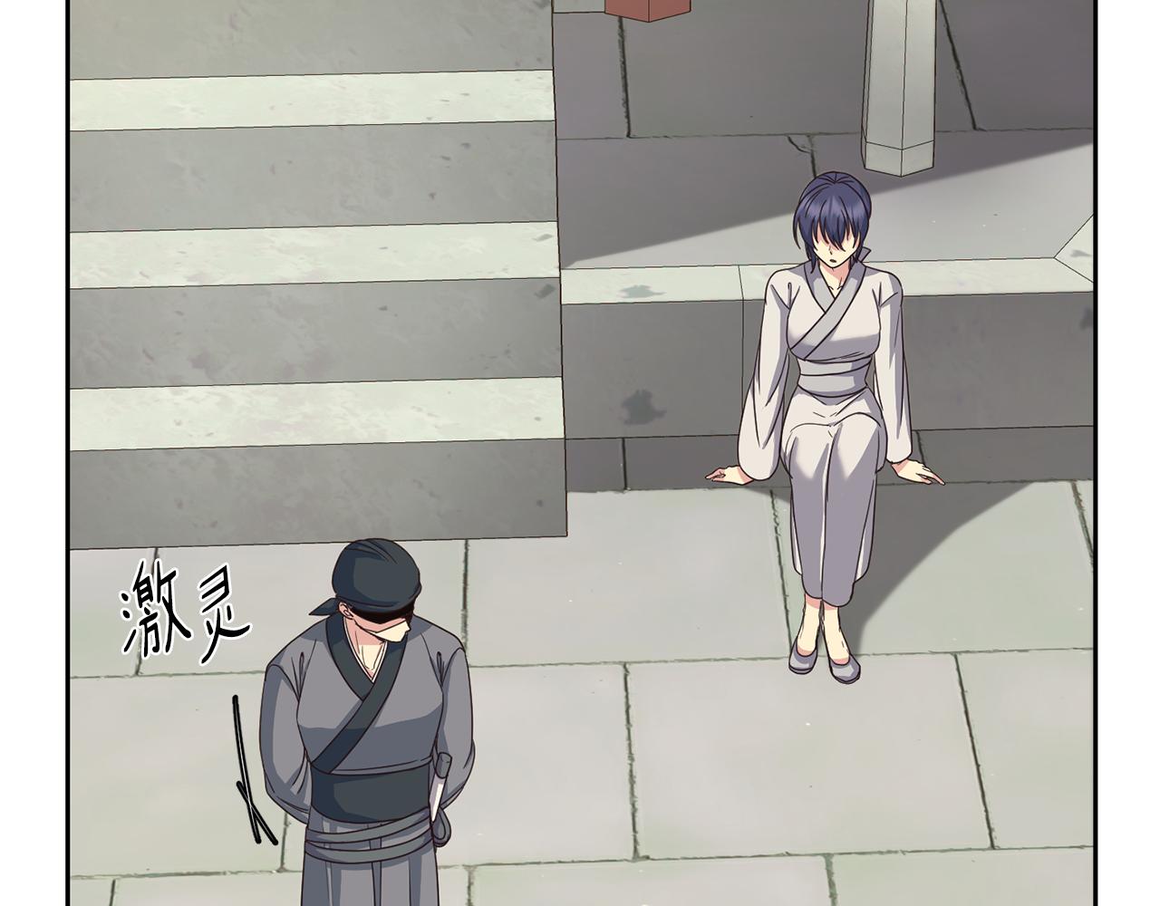 第197话 改写命运(1/5)-第198话