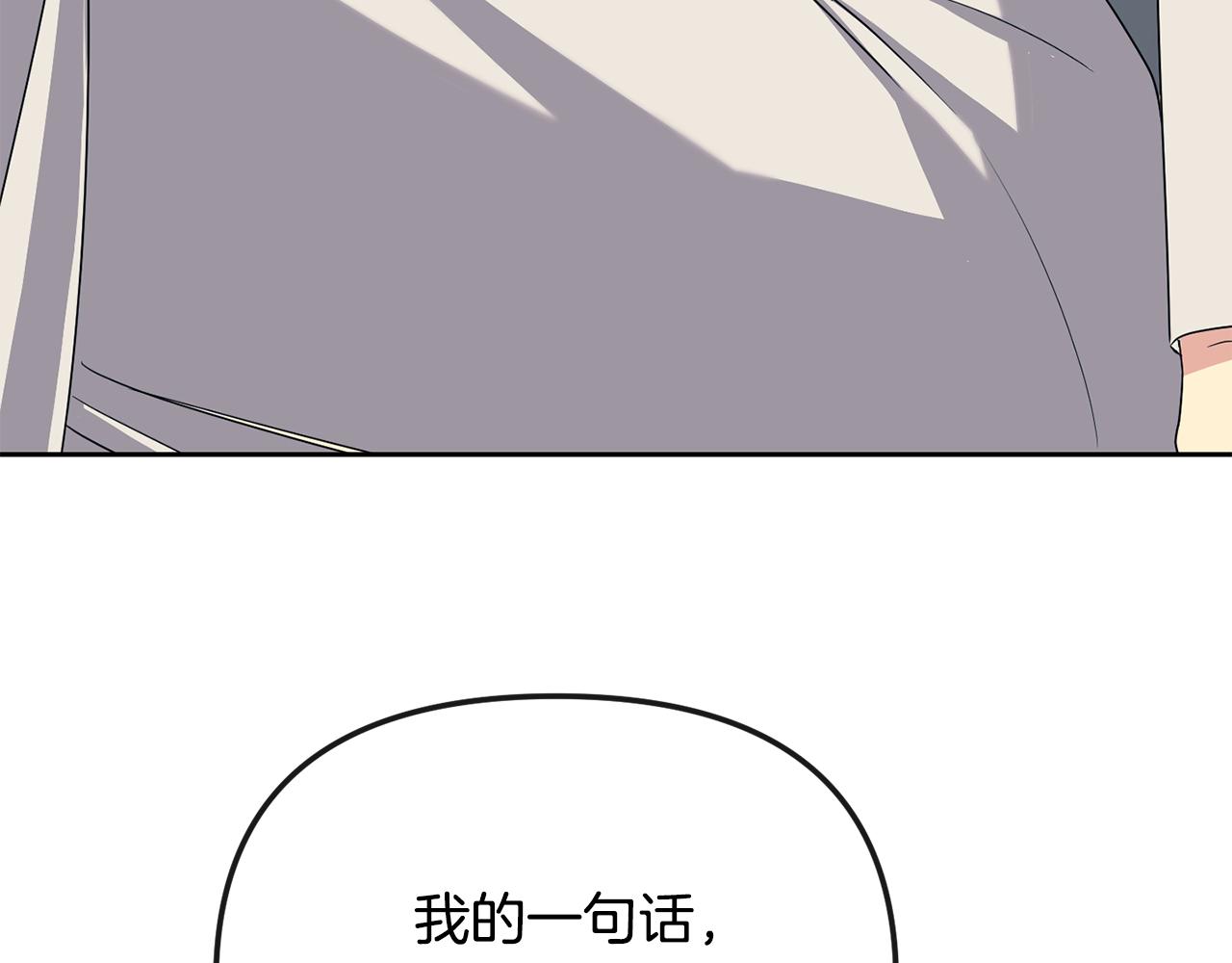 第197话 改写命运(1/5)-第198话