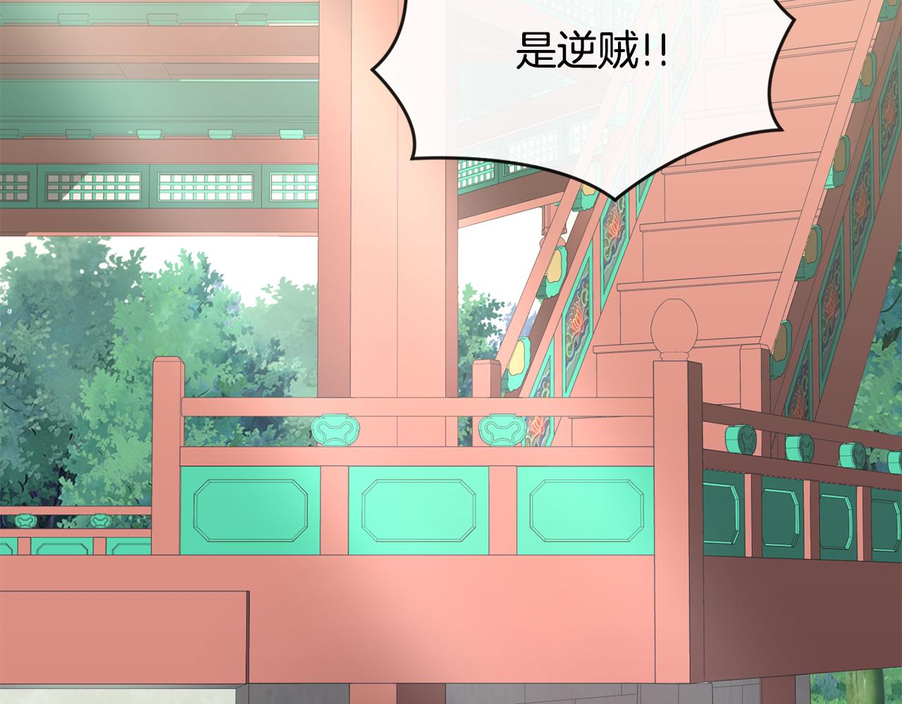 第197话 改写命运(1/5)-第198话