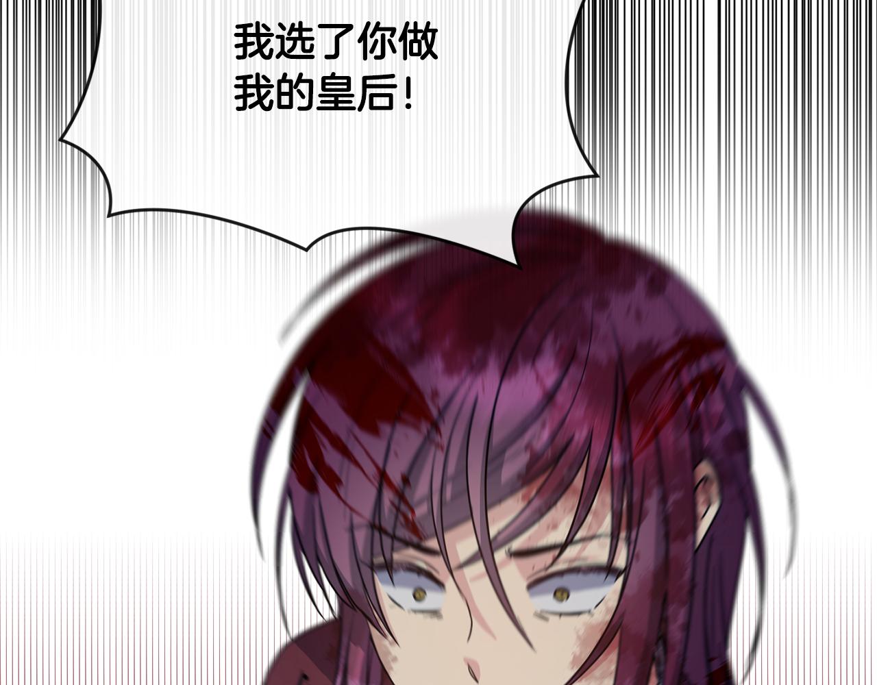 第199话 亲手了结(1/5)-第200话