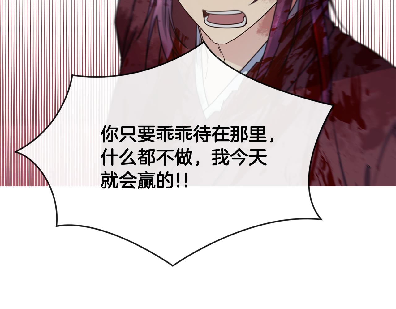 第199话 亲手了结(1/5)-第200话