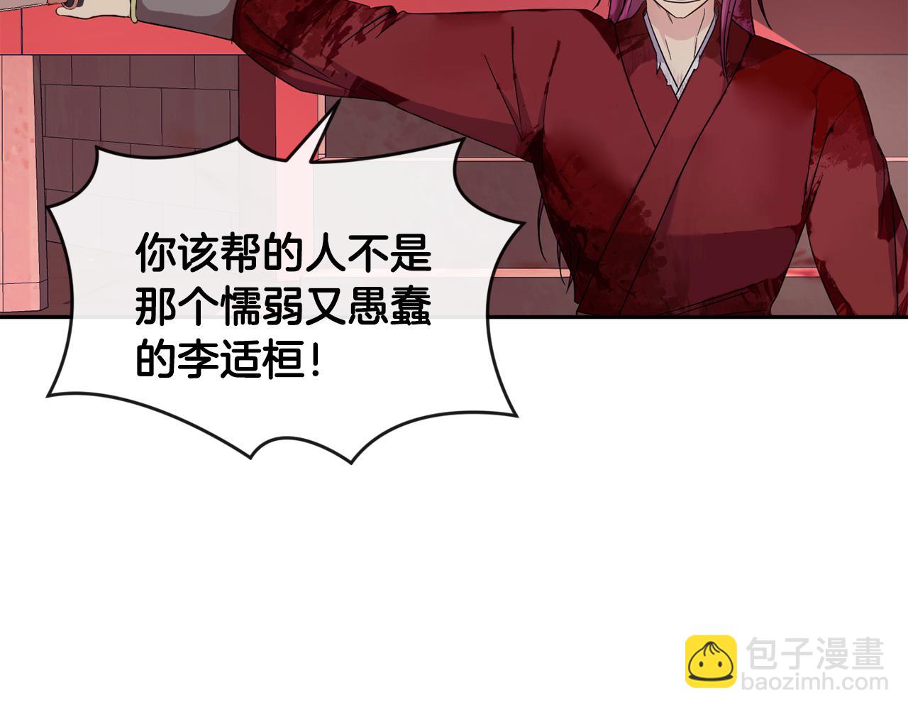 第199话 亲手了结(1/5)-第200话