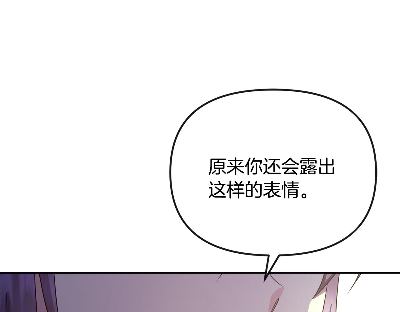第199话 亲手了结(1/5)-第200话