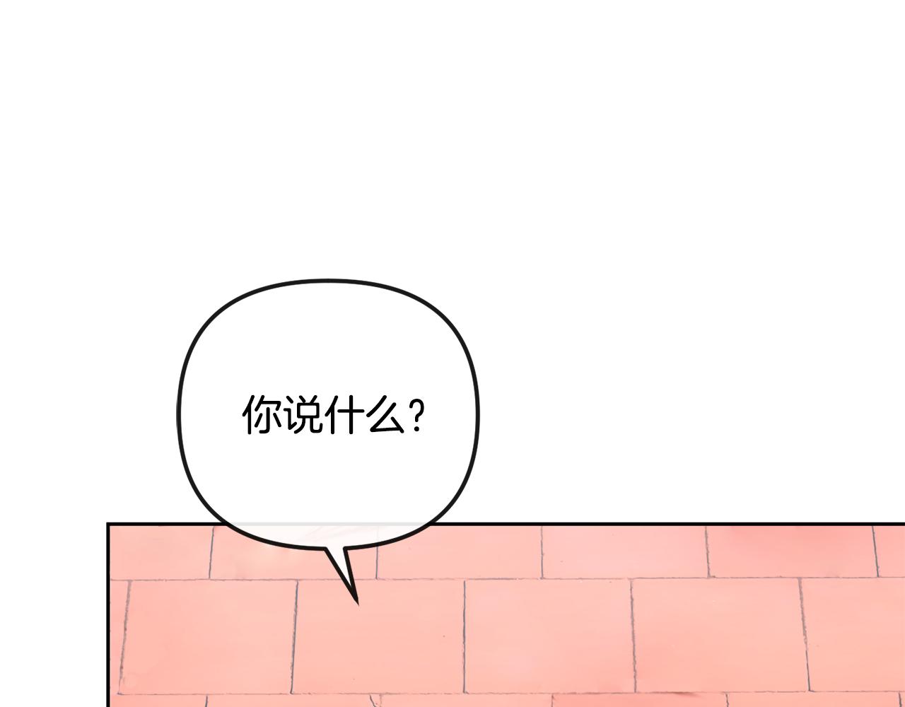 第199话 亲手了结(1/5)-第200话