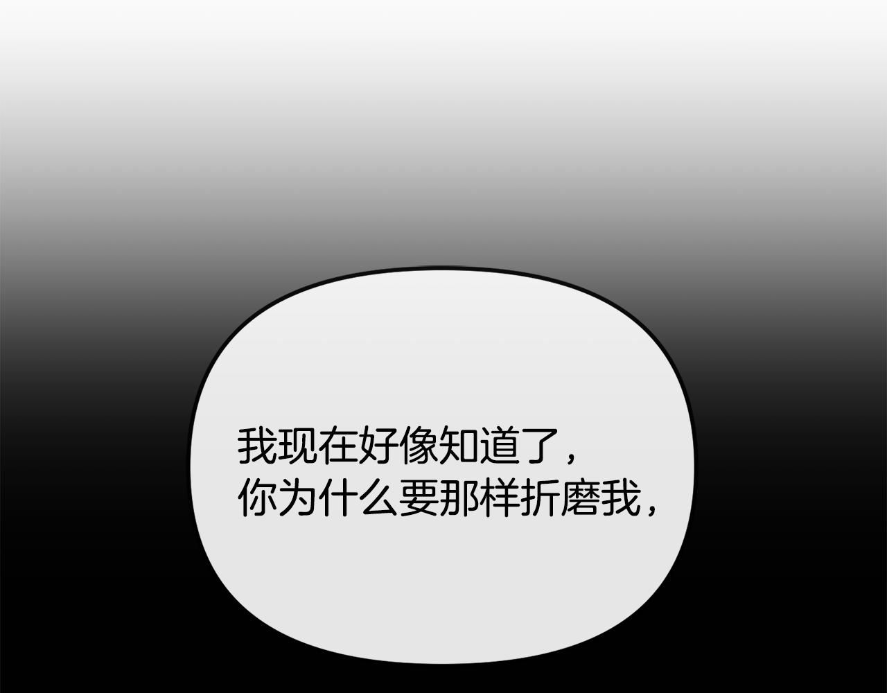 第199话 亲手了结(1/5)-第200话