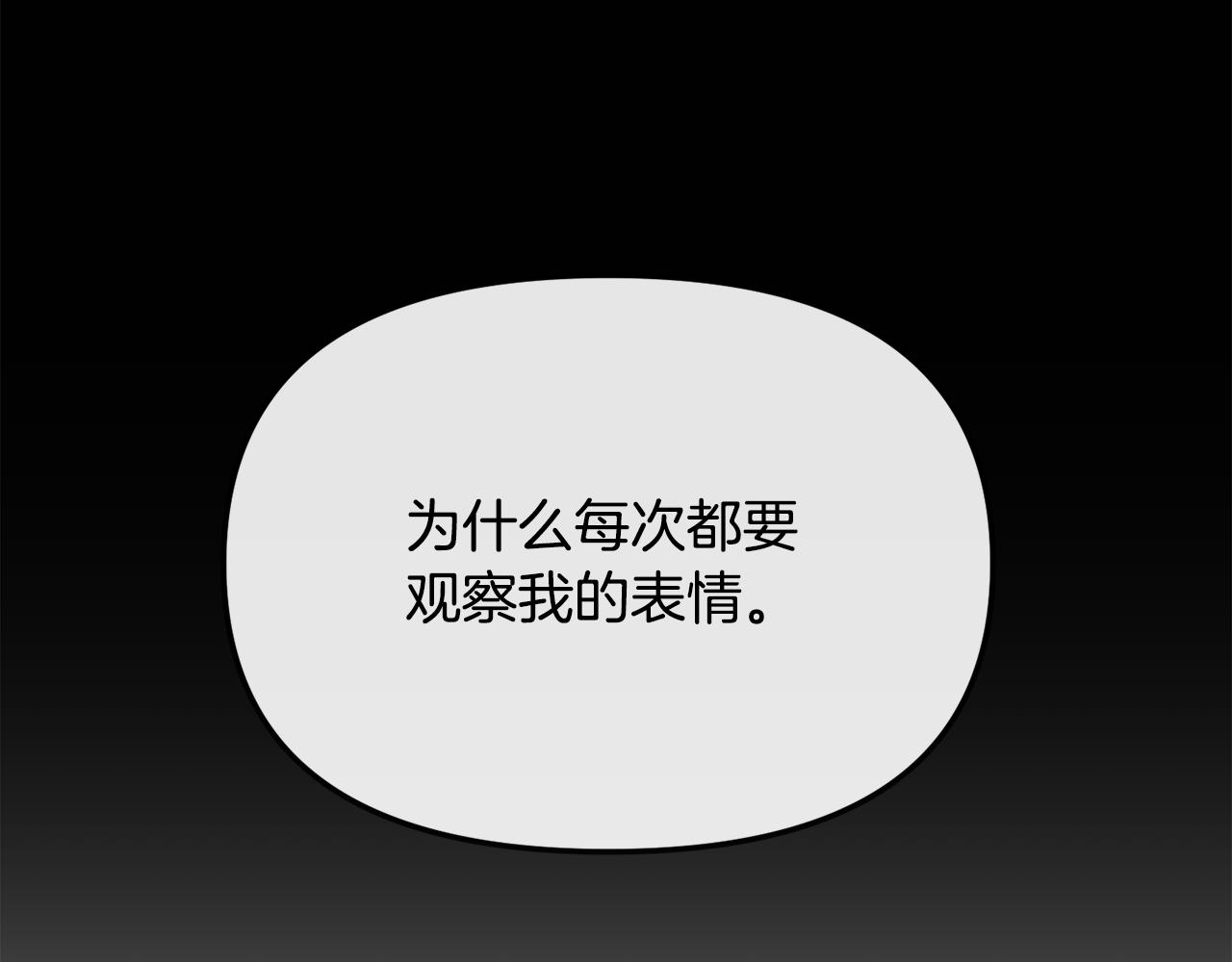 第199话 亲手了结(1/5)-第200话
