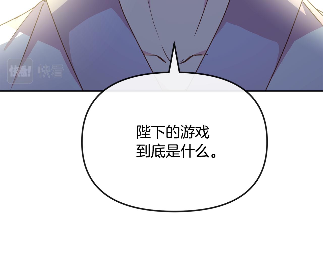 第199话 亲手了结(1/5)-第200话
