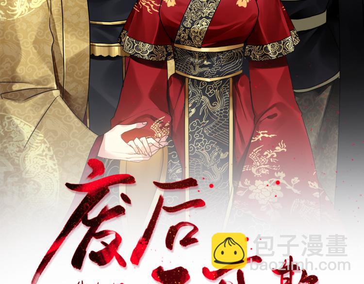 第21话 私生女(1/3)-第22话