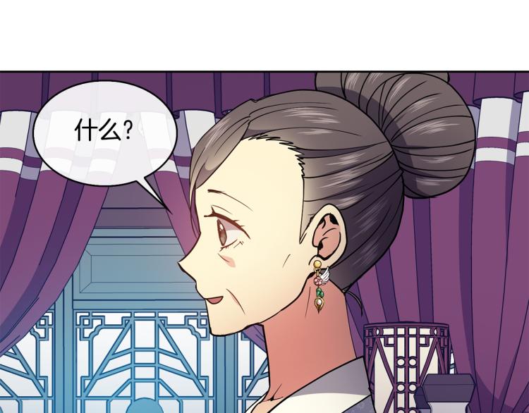 第21话 私生女(1/3)-第22话