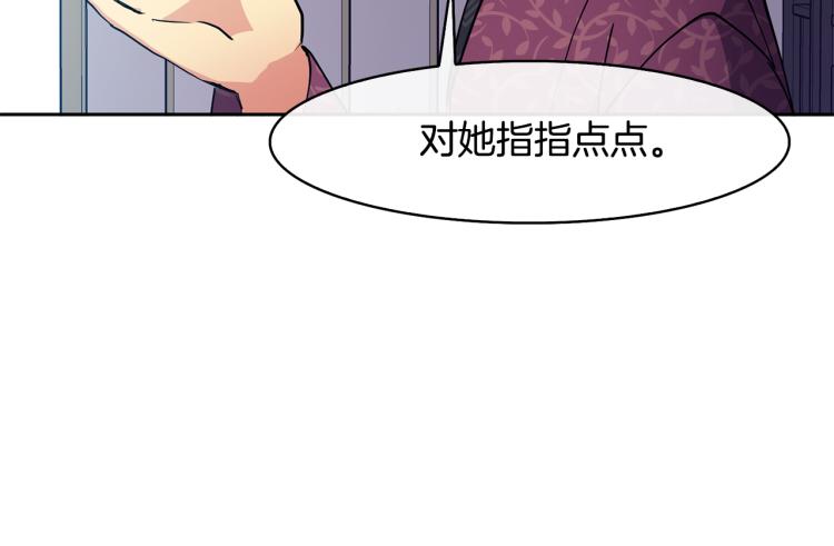 第23话 算计(1/4)-第24话
