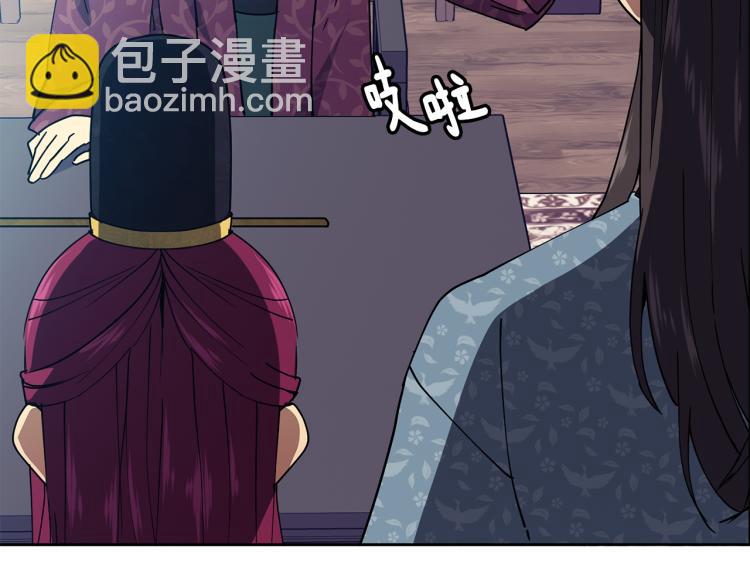 第23话 算计(1/4)-第24话