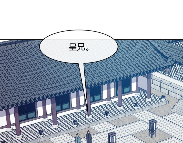 第23话 算计(1/4)-第24话