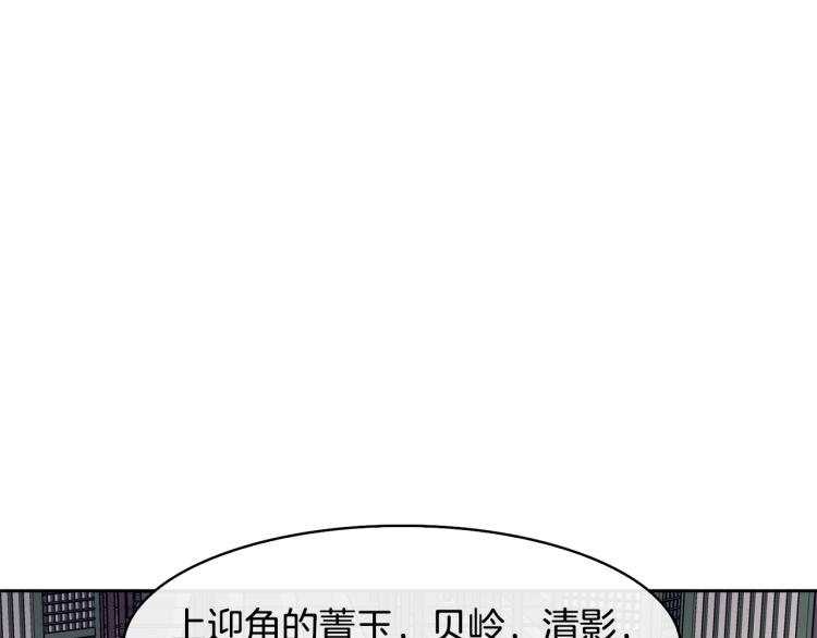 第25话 中秋节(1/4)-第26话