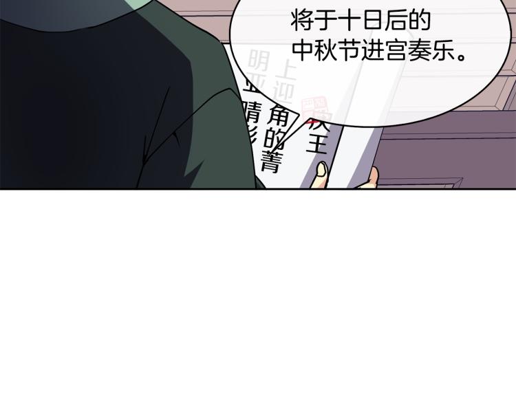 第25话 中秋节(1/4)-第26话