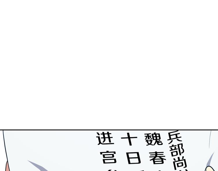 第25话 中秋节(1/4)-第26话