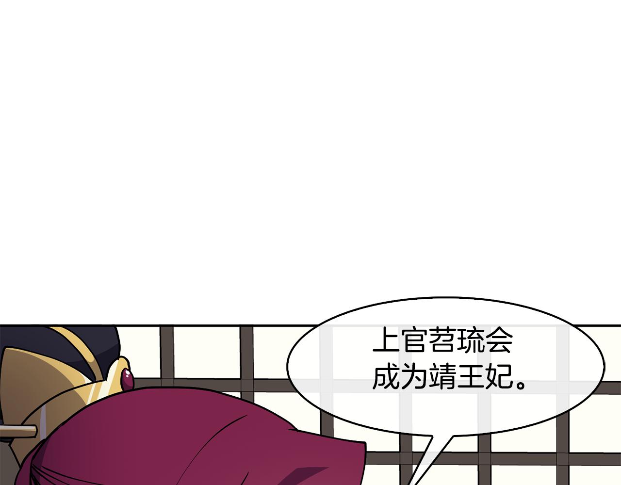 第27话 选择(1/4)-第28话