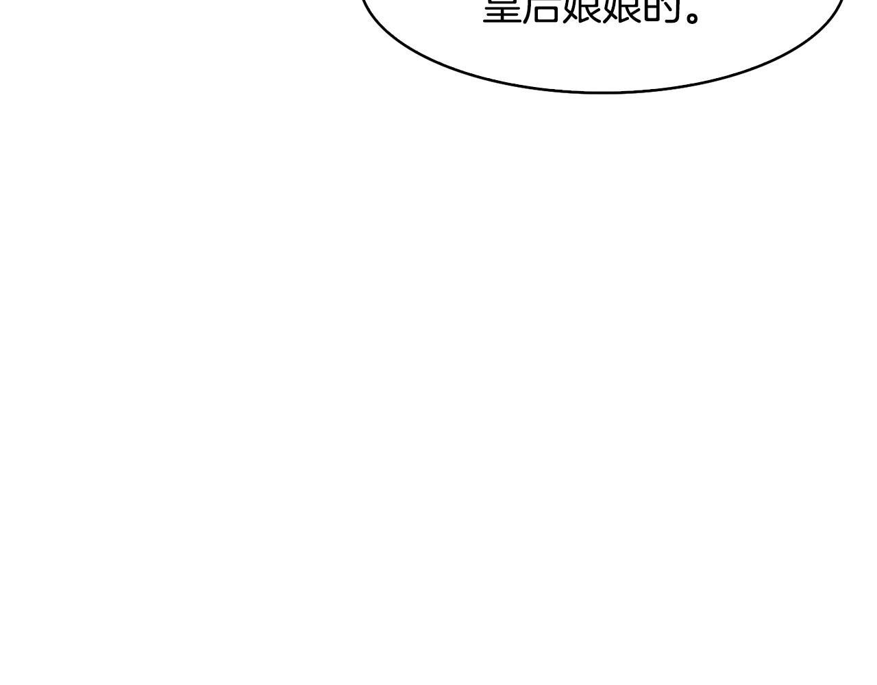 第27话 选择(1/4)-第28话