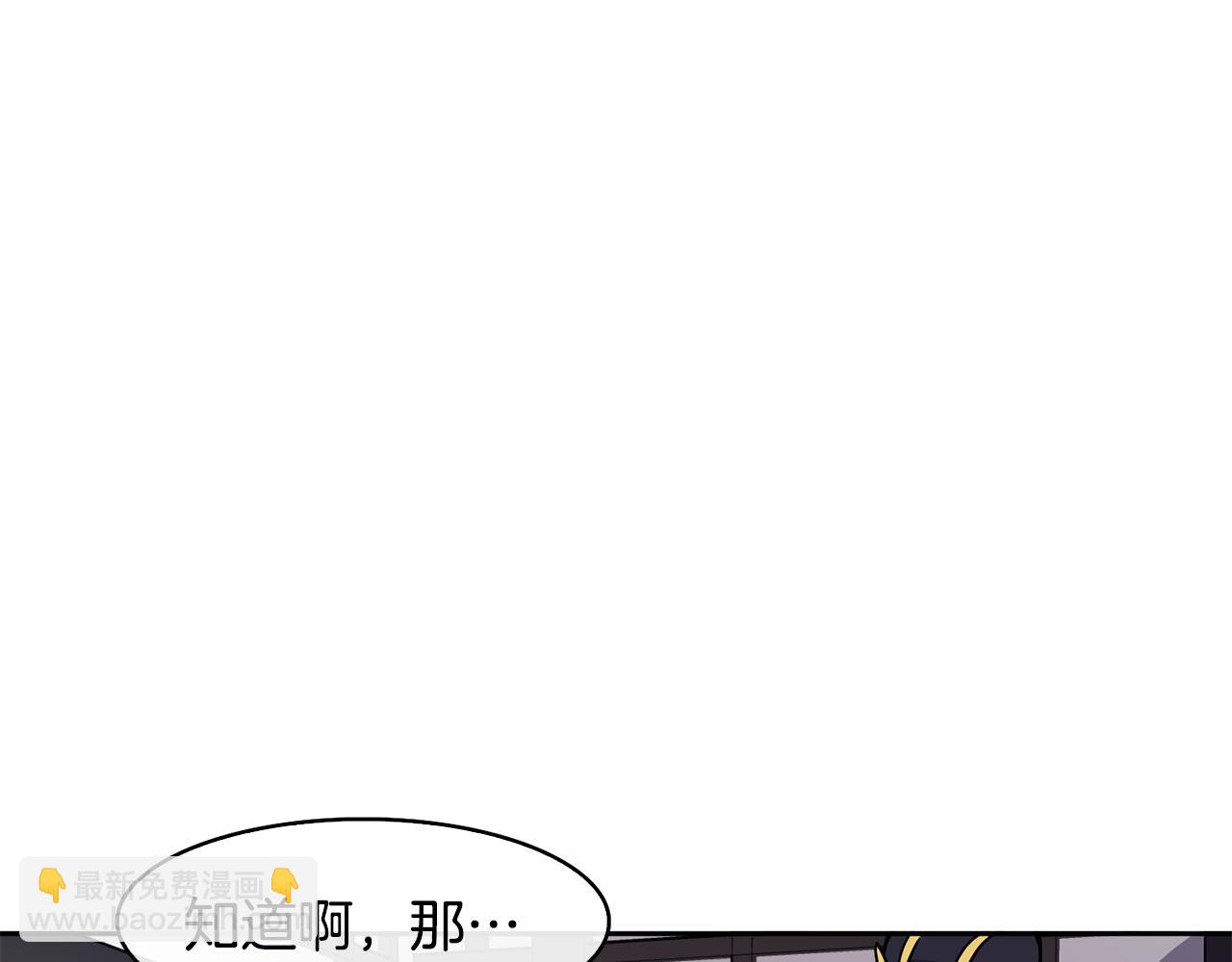 第27话 选择(1/4)-第28话