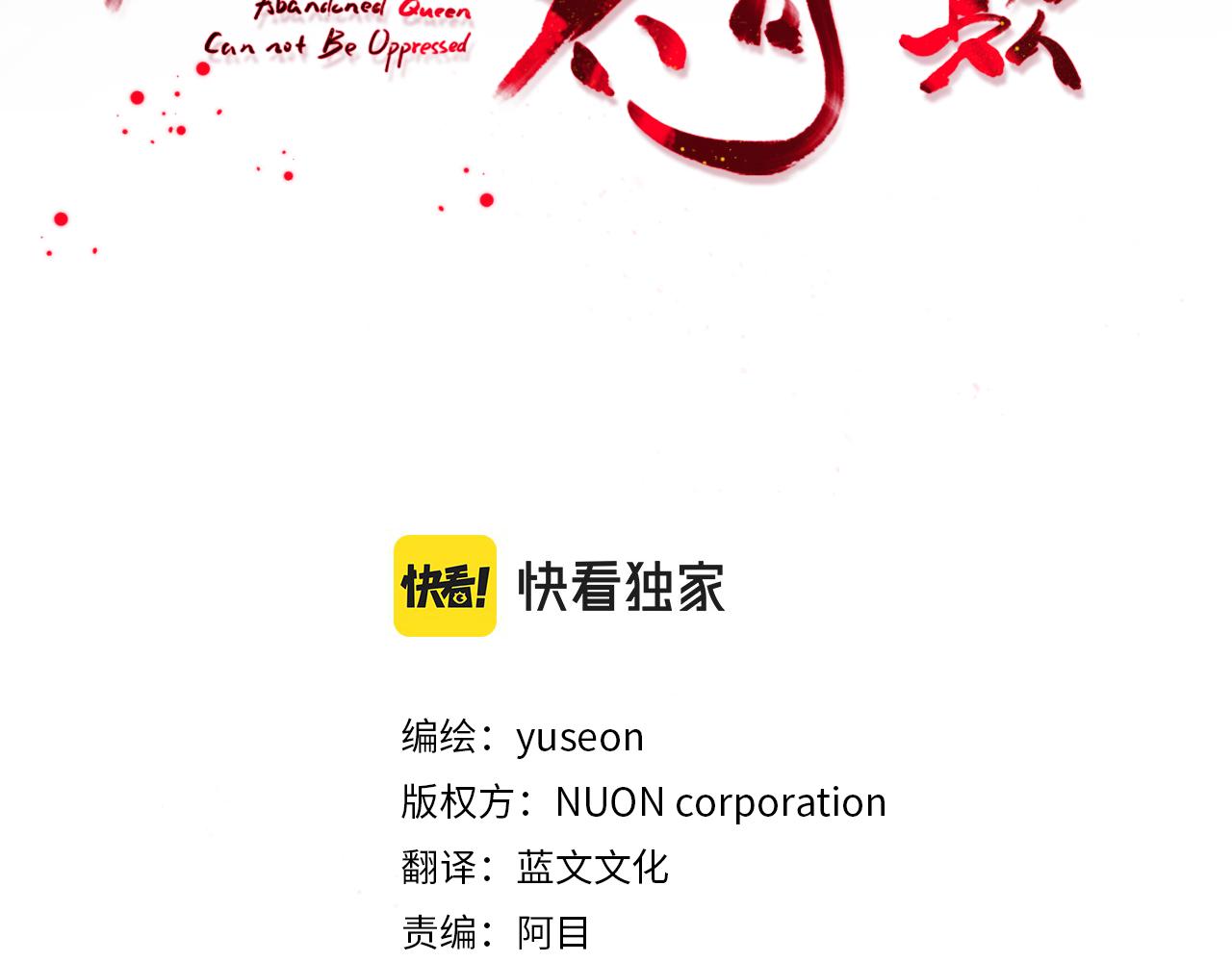 第27话 选择(1/4)-第28话